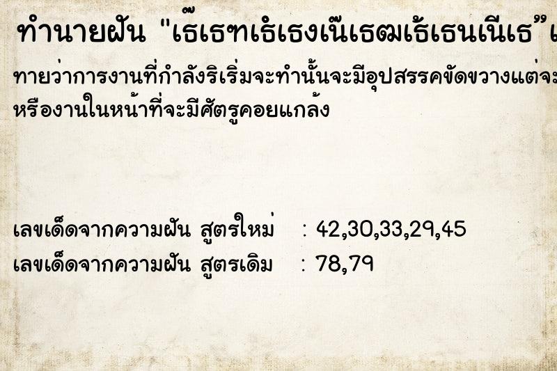 ทำนายฝันทำนายฝันà¸à¸±à¸™à¸§à¹ˆà¸²à¸‡à¸¹à¹‚à¸”à¸™à¸•à¸±à¸”à¸«à¸±à¸§